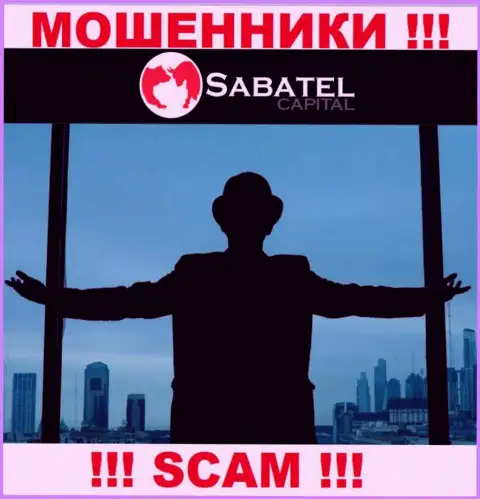 Не взаимодействуйте с обманщиками Sabatel Capital - нет сведений об их руководителях
