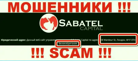 Адрес, представленный ворюгами Sabatel Capital - это лишь фейк ! Не доверяйте им !