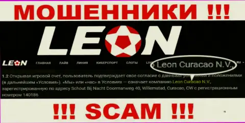Леон Кюрасао Н.В. - это контора, владеющая мошенниками LeonBets
