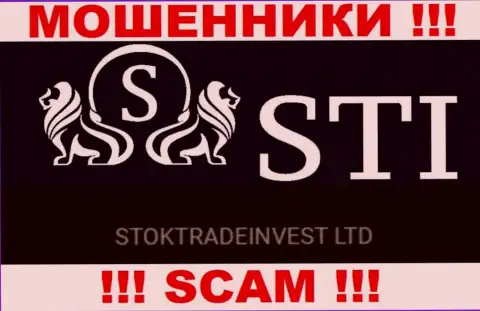 Шарашка StockTradeInvest находится под руководством конторы StockTradeInvest LTD