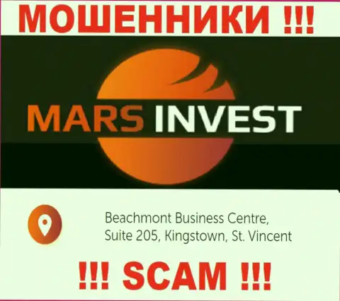 Mars-Invest Com - это противозаконно действующая компания, зарегистрированная в офшоре Beachmont Business Centre, Suite 205, Kingstown, St. Vincent and the Grenadines, будьте крайне бдительны