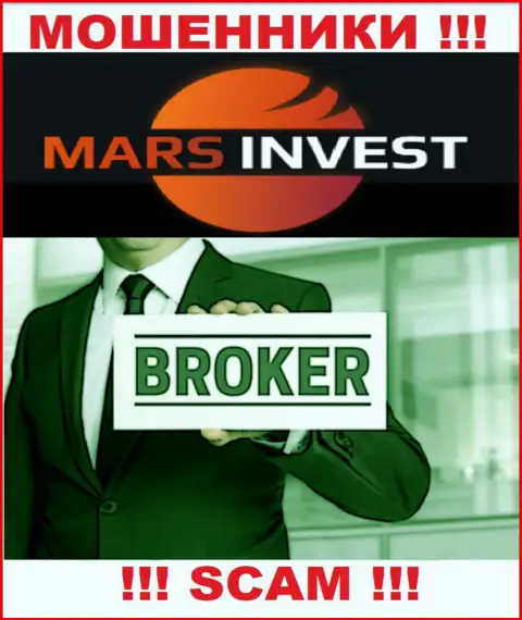 Взаимодействуя с Mars Invest, область деятельности которых Broker, можете остаться без своих вложенных денег