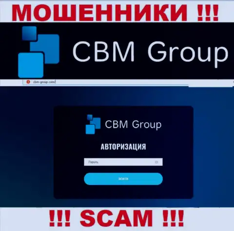 Разбор официального веб-сервиса мошенников CBM Group