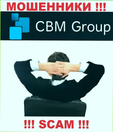 CBM-Group Com - это сомнительная организация, инфа о руководителях которой напрочь отсутствует