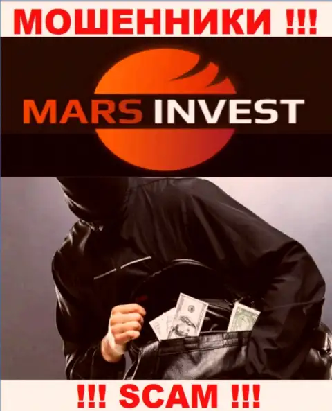 Хотите получить заработок, взаимодействуя с дилером Mars-Invest Com ??? Данные internet-аферисты не дадут