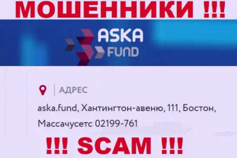 Очень опасно доверять деньги AskaFund !!! Данные аферисты указывают фейковый адрес регистрации