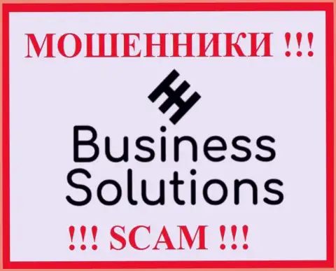 Business Solutions - это МОШЕННИКИ !!! Вклады отдавать отказываются !!!