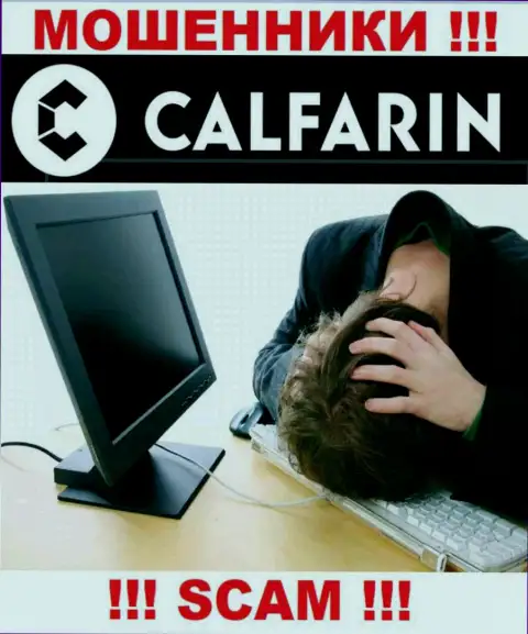 Не надо унывать в случае облапошивания со стороны компании Calfarin Com, Вам попробуют посодействовать