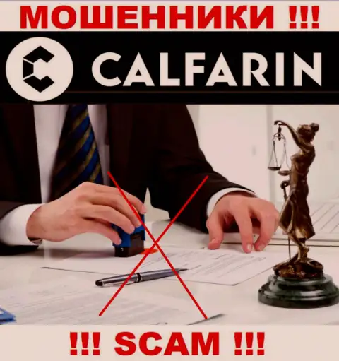 Разыскать информацию о регуляторе аферистов Калфарин Ком нереально - его просто-напросто НЕТ !