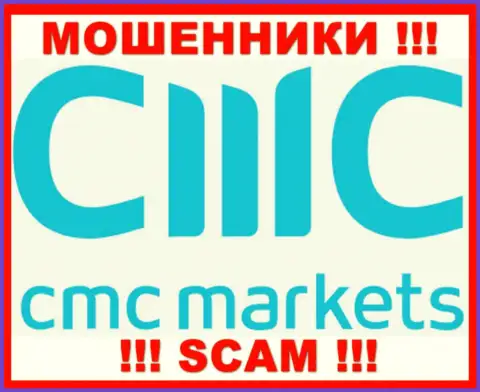 CMC Markets - это МОШЕННИКИ !!! Работать совместно довольно-таки рискованно !
