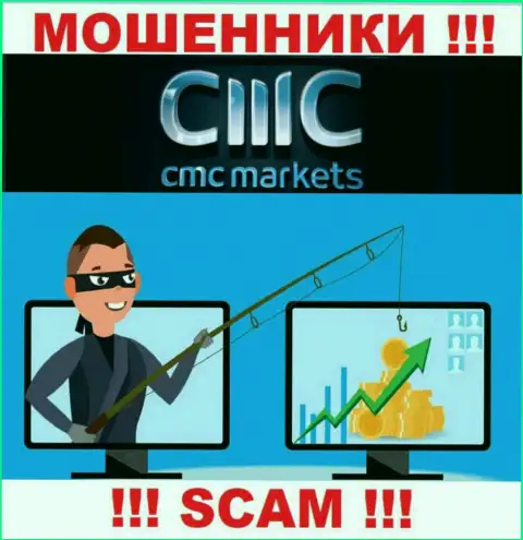 Не верьте в заоблачную прибыль с брокерской конторой CMC Markets это ловушка для наивных людей