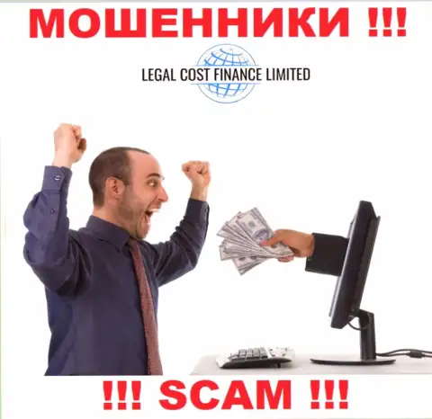Обещание получить прибыль, увеличивая депозит в компании Legal-Cost-Finance Com это РАЗВОДНЯК !!!