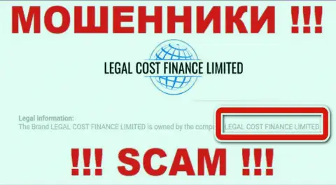 Компания, владеющая разводилами Legal Cost Finance Limited - это Legal Cost Finance Limited