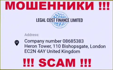 Адрес Legal Cost Finance Limited фейковый, а правдивый адрес расположения скрывают
