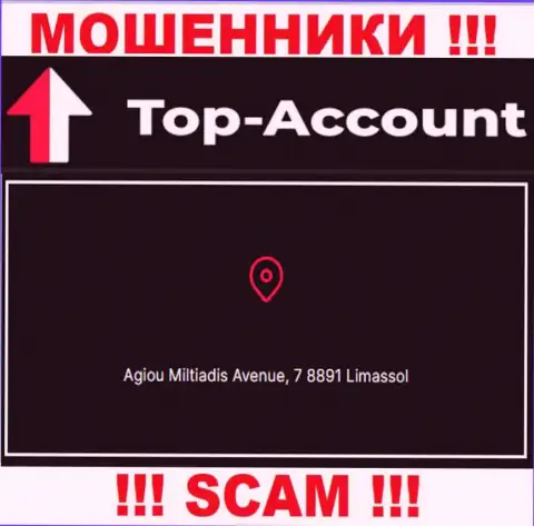 Офшорное расположение Top-Account - Agiou Miltiadis Avenue, 7 8891 Limassol, оттуда эти мошенники и прокручивают свои махинации