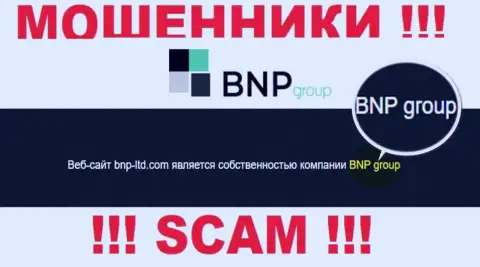 На официальном сайте БНПГрупп отмечено, что юридическое лицо организации - BNP Group