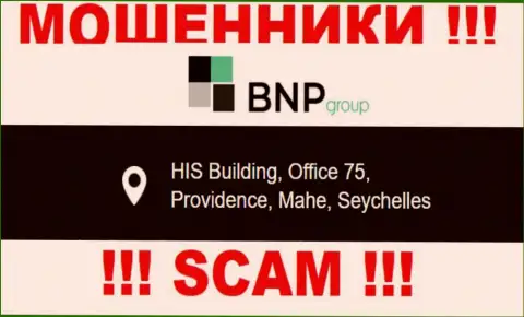 Неправомерно действующая компания BNP Group расположена в офшорной зоне по адресу: HIS Building, Office 75, Providence, Mahe, Seychelles, будьте очень бдительны