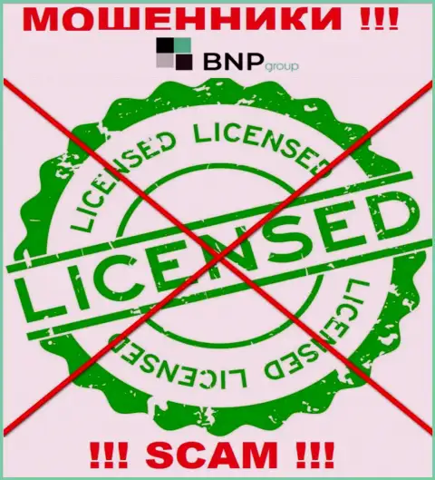 У МОШЕННИКОВ BNPLtd Net отсутствует лицензия - будьте осторожны !!! Оставляют без денег клиентов