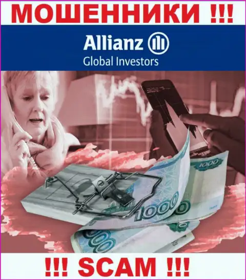 Если вдруг в ДЦ Allianz Global Investors станут предлагать ввести дополнительные средства, пошлите их как можно дальше