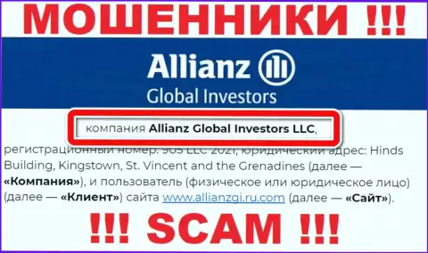 Контора Allianz Global Investors LLC находится под крылом конторы Алльянс Глобал Инвесторс ЛЛК