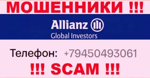 Одурачиванием клиентов лохотронщики из компании Allianz Global Investors промышляют с различных телефонных номеров