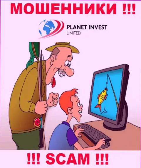 Если вдруг вас убедили работать с компанией Planet Invest Limited, тогда рано или поздно оставят без средств
