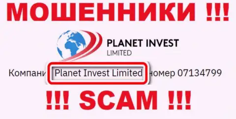 Planet Invest Limited управляющее компанией Планет Инвест Лимитед