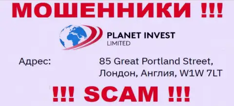 Компания Planet Invest Limited предоставила фейковый юридический адрес у себя на веб-портале