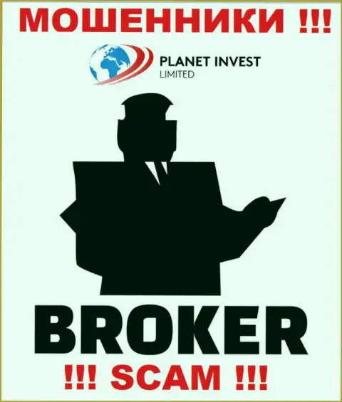Деятельность интернет-мошенников Planet Invest Limited: Брокер - это замануха для малоопытных людей