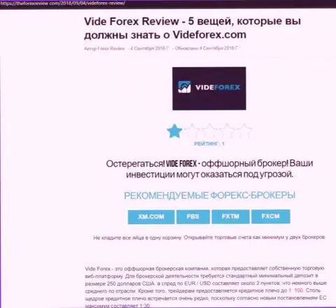 Создатель обзора мошенничества VideForex заявляет, как бесстыже грабят наивных клиентов эти internet махинаторы