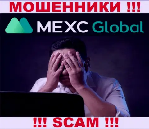 Денежные средства с дилингового центра MEXC Global Ltd еще вернуть сумеете, пишите жалобу