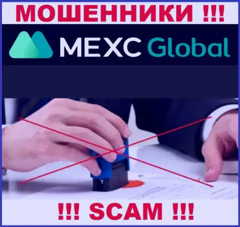 MEXC Com - это очевидно РАЗВОДИЛЫ !!! Контора не имеет регулятора и лицензии на свою работу