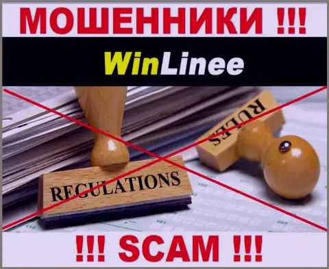 Держитесь подальше от WinLinee Com - можете остаться без вкладов, ведь их деятельность вообще никто не регулирует