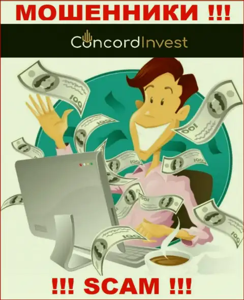 Не позвольте интернет-мошенникам ConcordInvest Ltd уговорить Вас на совместное сотрудничество - оставляют без денег