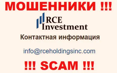 Не рекомендуем связываться с internet-мошенниками RCE Investment, и через их е-мейл - жулики