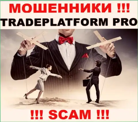 Все, что нужно internet обманщикам TradePlatform Pro - это подтолкнуть Вас взаимодействовать с ними