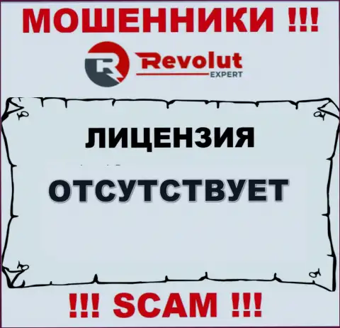 Sanguine Solutions LTD - это мошенники !!! На их онлайн-ресурсе нет лицензии на осуществление деятельности