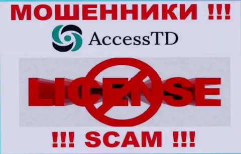 AccessTD - это воры !!! У них на веб-сайте не показано лицензии на осуществление деятельности
