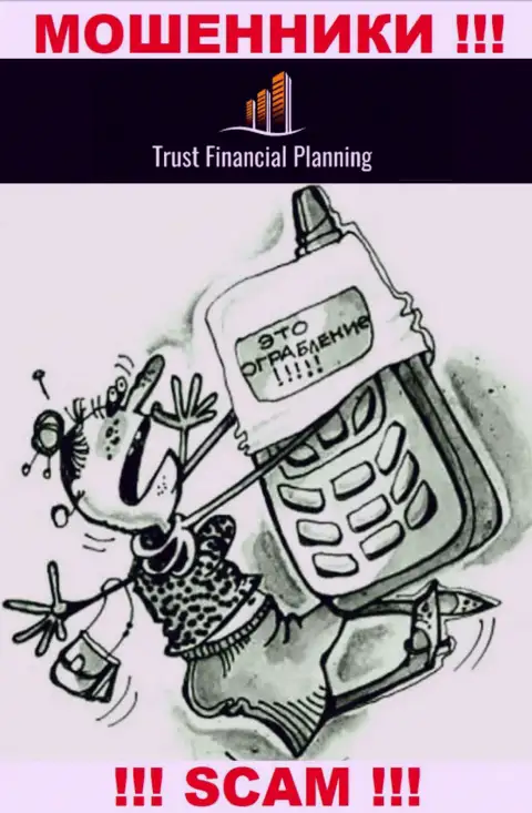 Trust-Financial-Planning в поиске новых клиентов - ОСТОРОЖНЕЕ