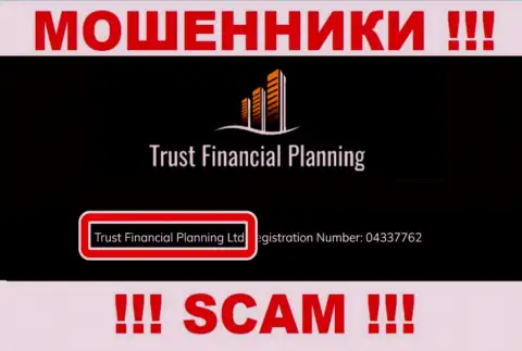 Траст Файнэншл Планнинг Лтд - это владельцы противозаконно действующей компании Trust Financial Planning