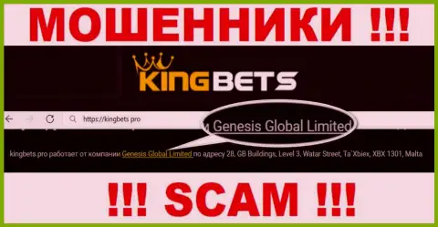 Свое юр. лицо контора King Bets не прячет - это Genesis Global Limited