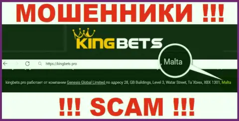 Мальта - здесь юридически зарегистрирована преступно действующая компания KingBets