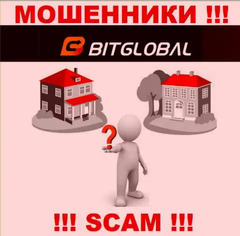 Адрес регистрации организации BitGlobal Com неизвестен, если уведут финансовые активы, то при таком раскладе не сможете вывести