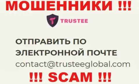 Не пишите сообщение на е-майл Trustee Wallet - это интернет шулера, которые крадут средства клиентов