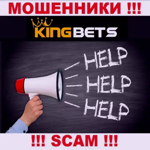 KingBets Вас облапошили и увели финансовые активы ? Подскажем как лучше поступить в данной ситуации
