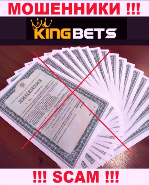 Не работайте с мошенниками King Bets, на их веб-сервисе не представлено инфы об номере лицензии конторы