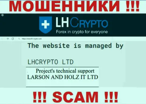 Компанией Ларсон Хольц Крипто владеет ЛХКРИПТО ЛТД - инфа с официального web-ресурса мошенников