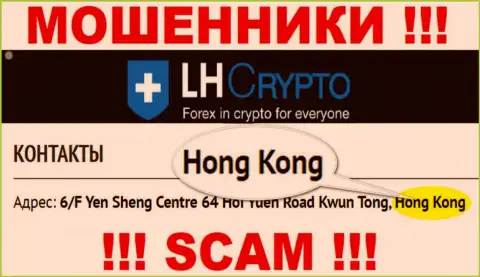 ЛХ-Крипто Биз намеренно прячутся в офшорной зоне на территории Hong Kong, internet мошенники