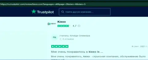 Клиенты Форекс дилера KIEXO выложили свои реальные отзывы о условиях совершения торговых сделок организации на интернет-сервисе trustpilot com