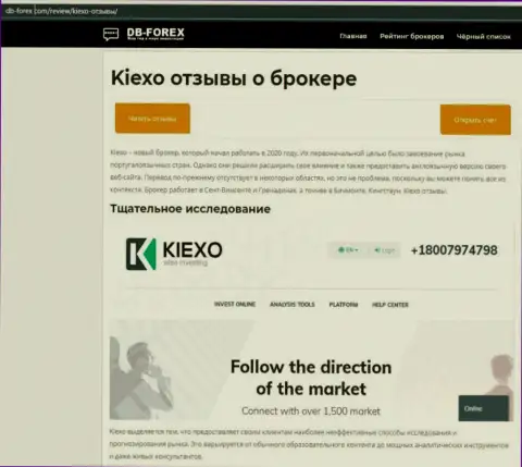 Обзорный материал о Forex компании Киексо на сайте Db-Forex Com